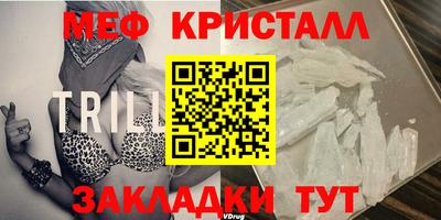 мефедрон мука Балашиха