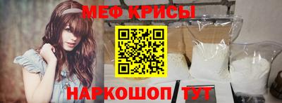 мефедрон мука Балашиха