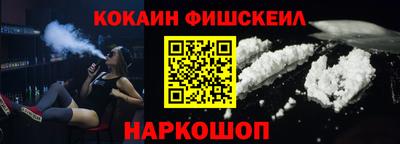 MESCALINE Балаково