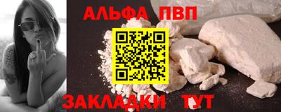 MESCALINE Балаково
