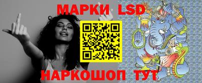 MESCALINE Балаково
