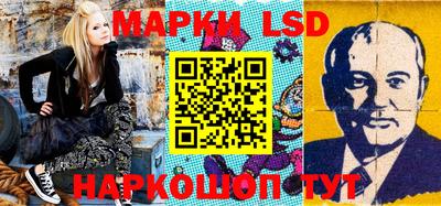 MESCALINE Балаково
