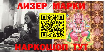 MESCALINE Балаково