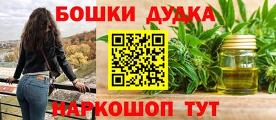 мефедрон мука Балашиха