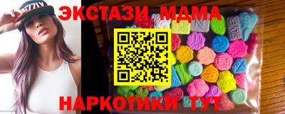 MESCALINE Балаково