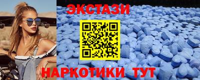 MESCALINE Балаково