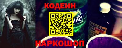MESCALINE Балаково
