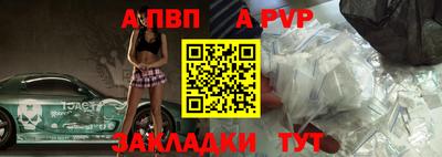 MESCALINE Балаково