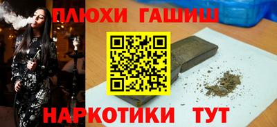мефедрон мука Балашиха