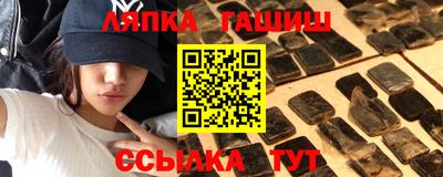 MESCALINE Балаково