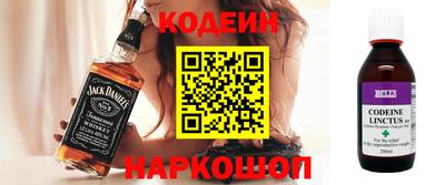 MESCALINE Балаково