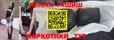 MESCALINE Балаково