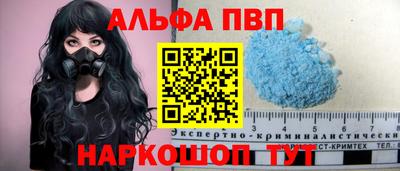 мефедрон мука Балашиха