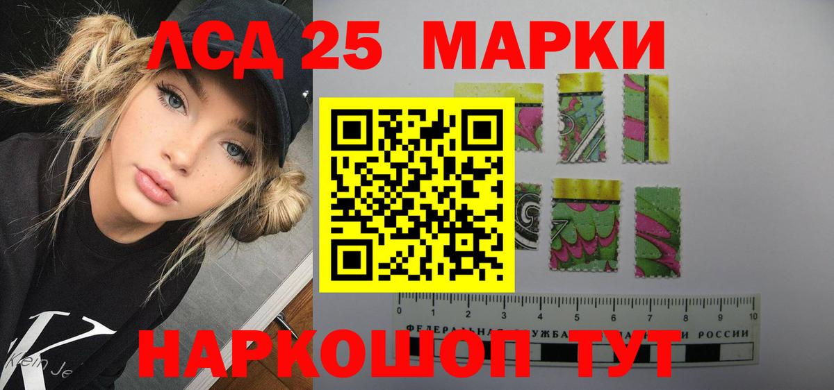 Лсд 25 экстази ecstasy  Вход с VPN  Вышний Волочёк 