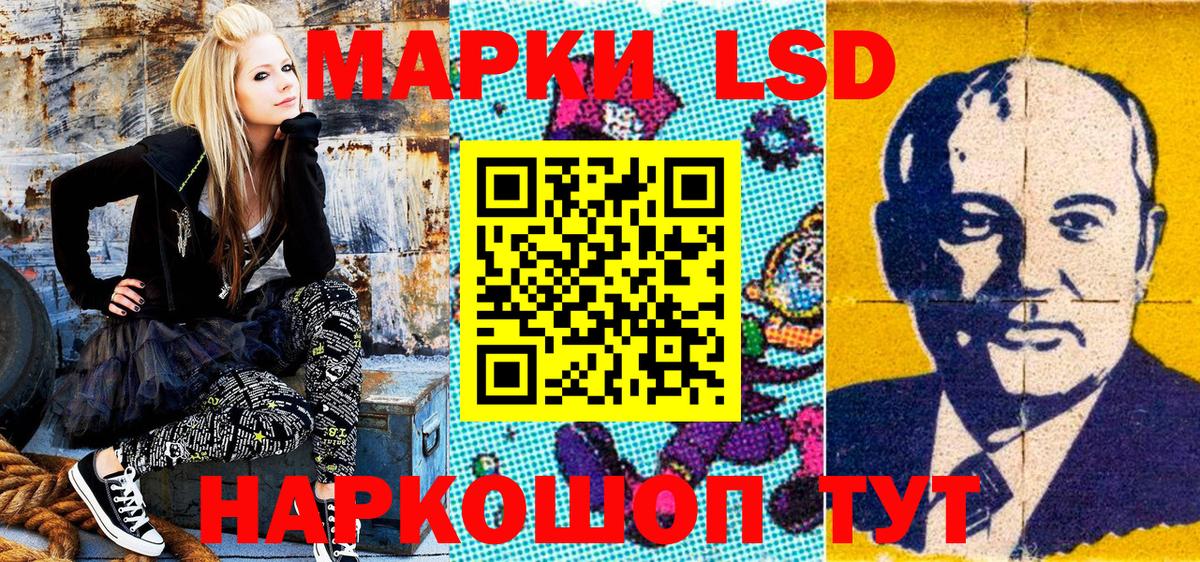 Марки N-bome 1,5мг Вышний Волочёк
