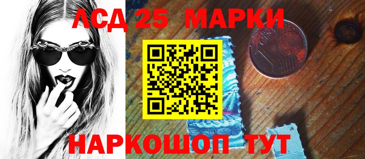 Вышний Волочёк  Марки NBOMe 1,8мг  Вход с VPN  Марки NBOMe 1,8мг 