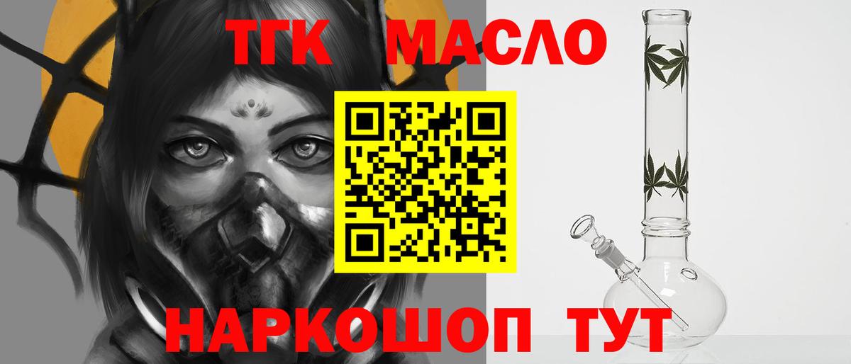 гидра онион  ТГК Wax  Вход с VPN  Вышний Волочёк 